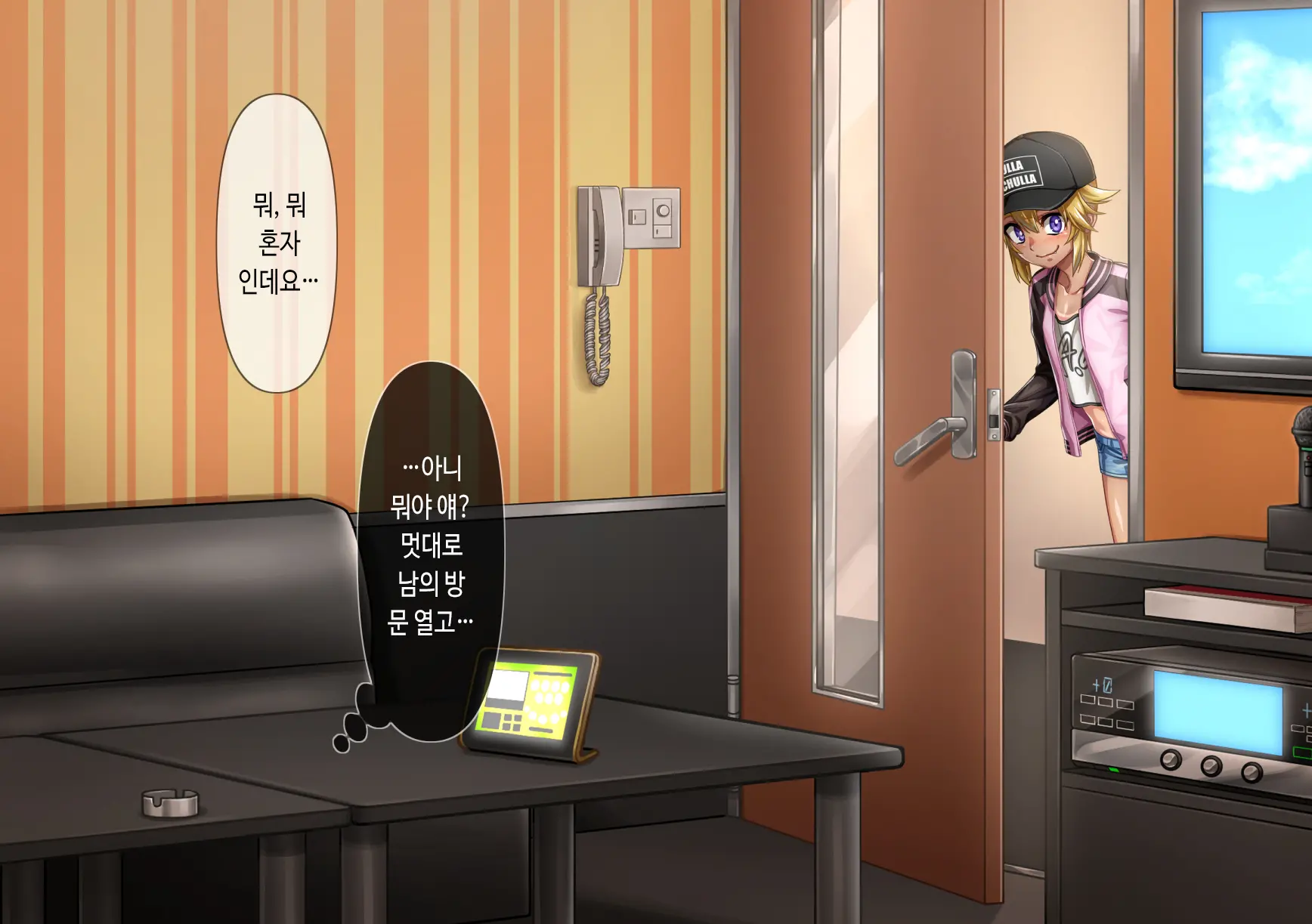 Namaiki Na Loli Bitch Wa Mesubuta Onaho Ni